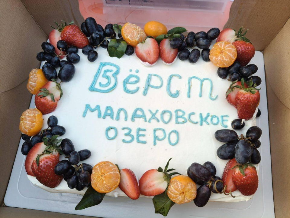 Фото: администрация г.о. Люберцы