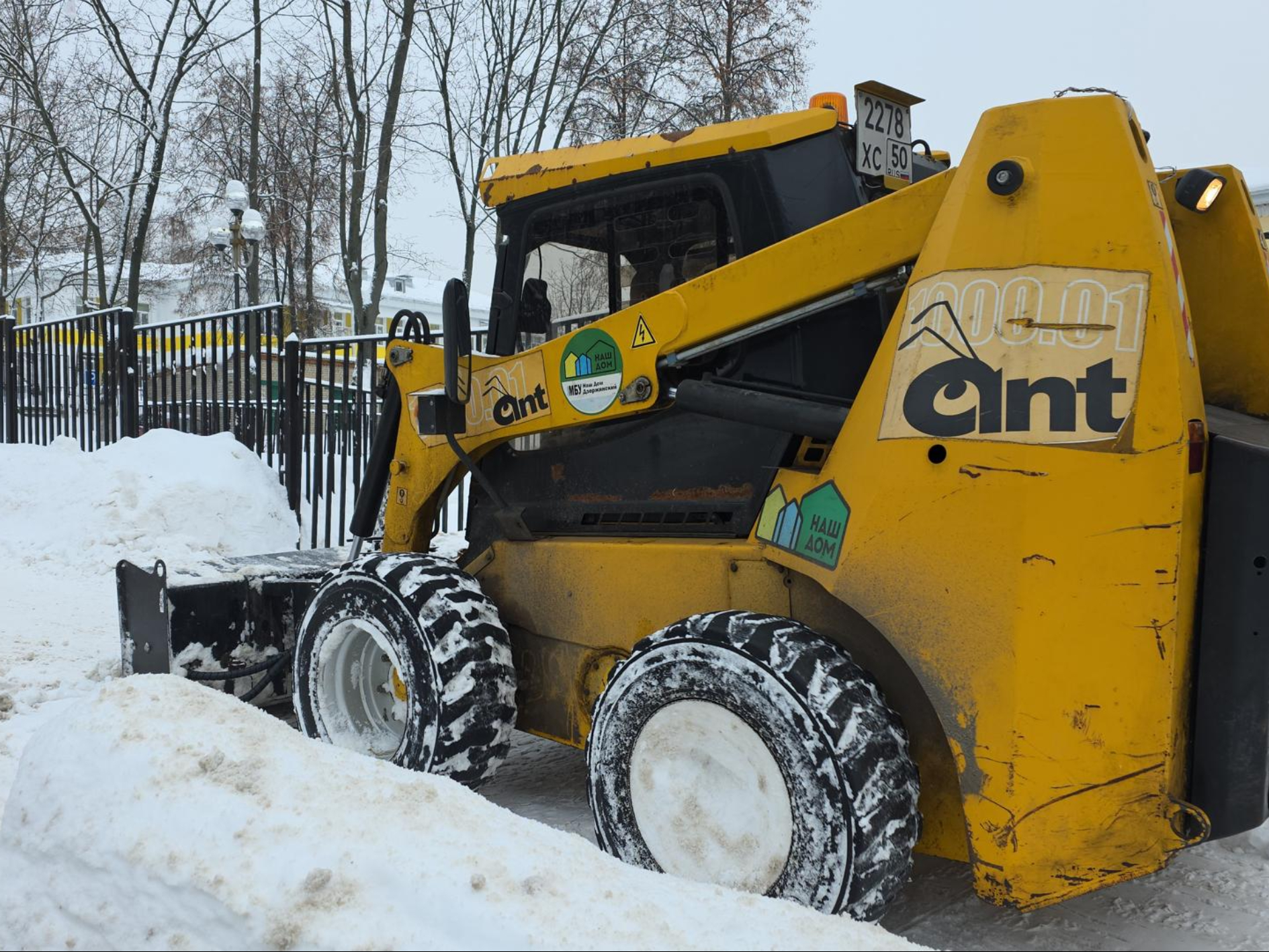 Фото: МедиаБанк Подмосковья/Мария Юдина