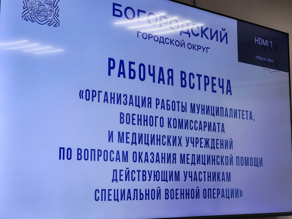 Фото: МедиаБанк Подмосковья/Ольга Аввакумова