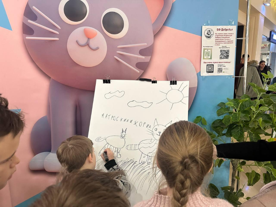 Фото: пресс-служба администрации г.о. Люберцы