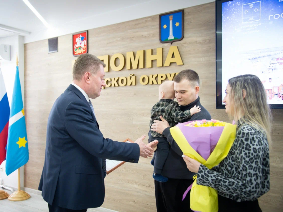 Фото: пресс-служба администрации г.о. Коломна