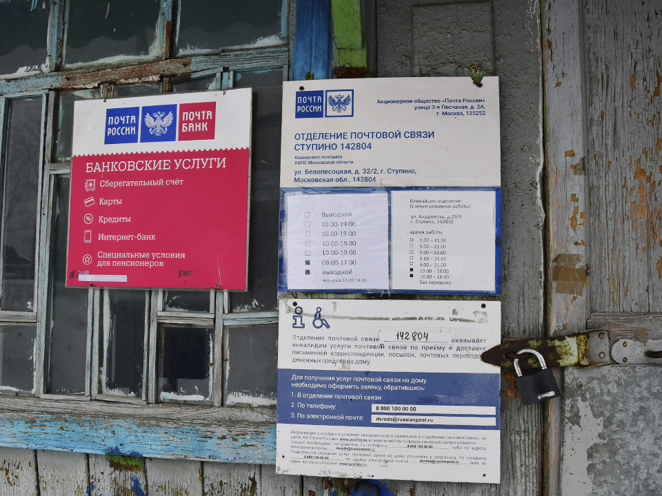 Фото: REGIONS/Наталья Бычкова