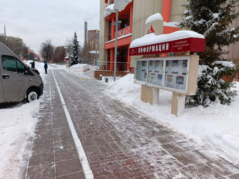 Фото: администрация г. о. Реутов