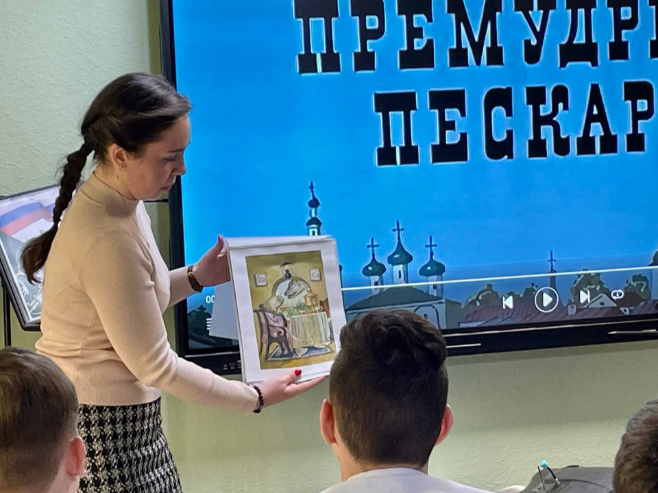 Фото: t.me/artreutov