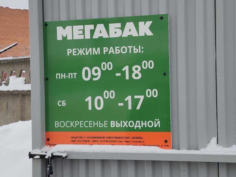 Фото: REGIONS/Валерий Гореловский