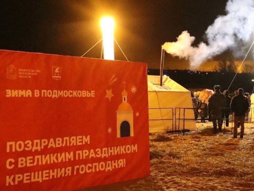 Фото: пресс-служба администрации г.о. Ступино