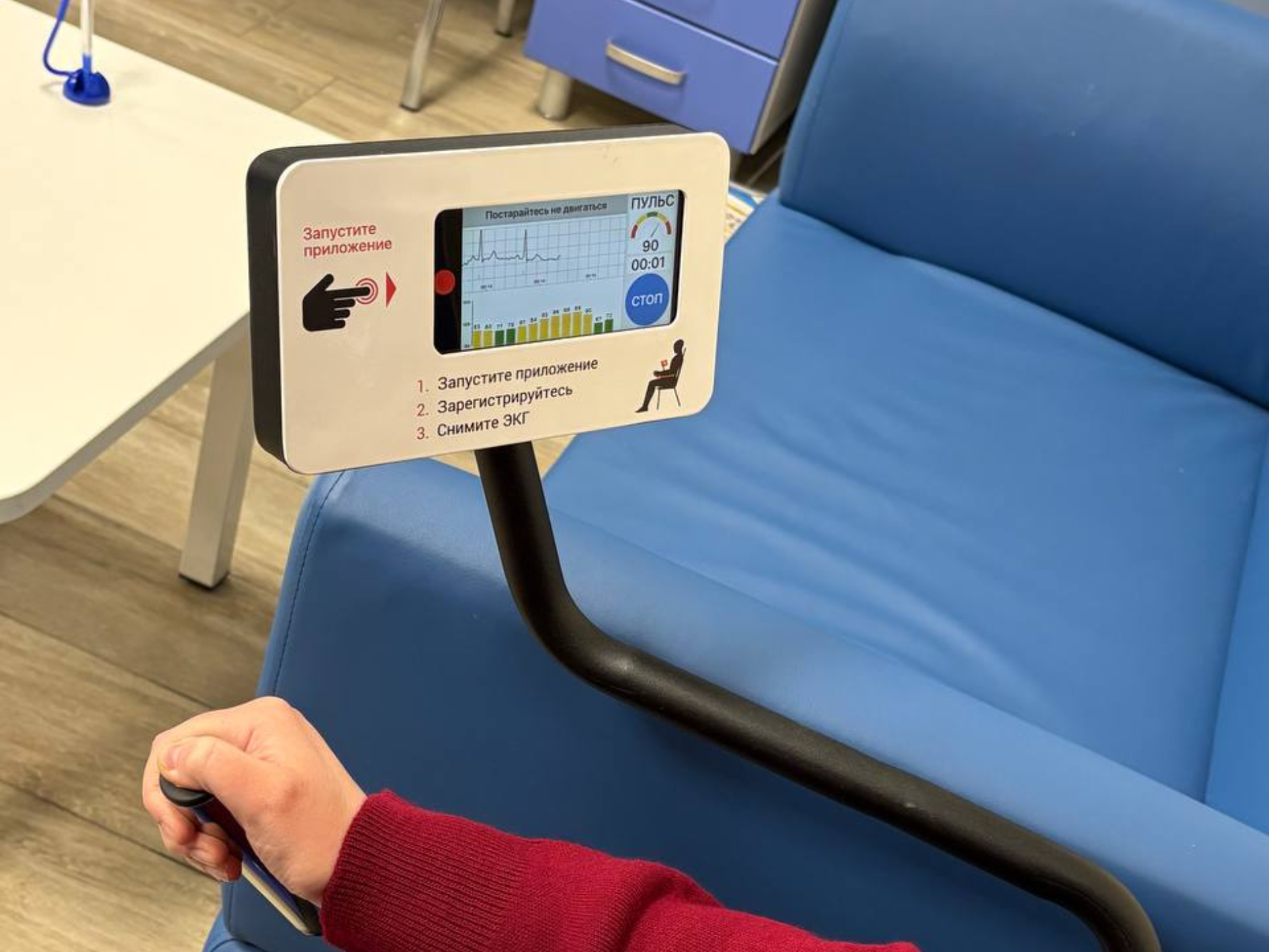 Фото: пресс-служба Шатурской больницы