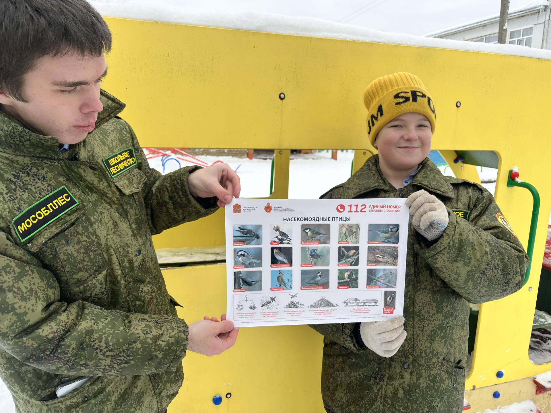 Фото: МедиаБанк Подмосковья/Ангелина Стельмух
