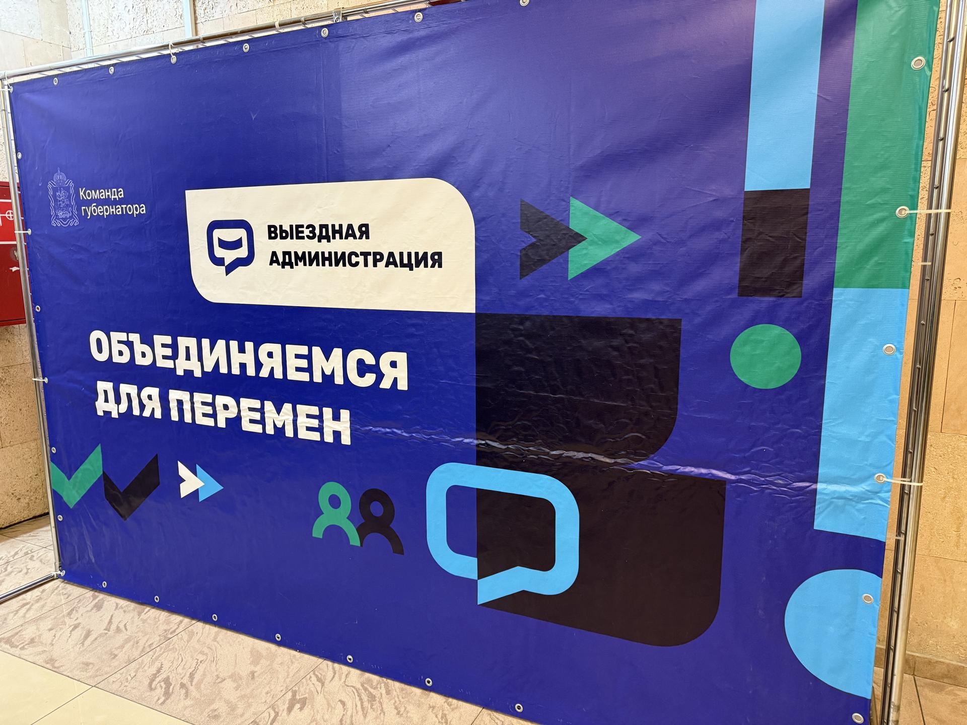 Фото: МедиаБанк Подмосковья/Анна Дука