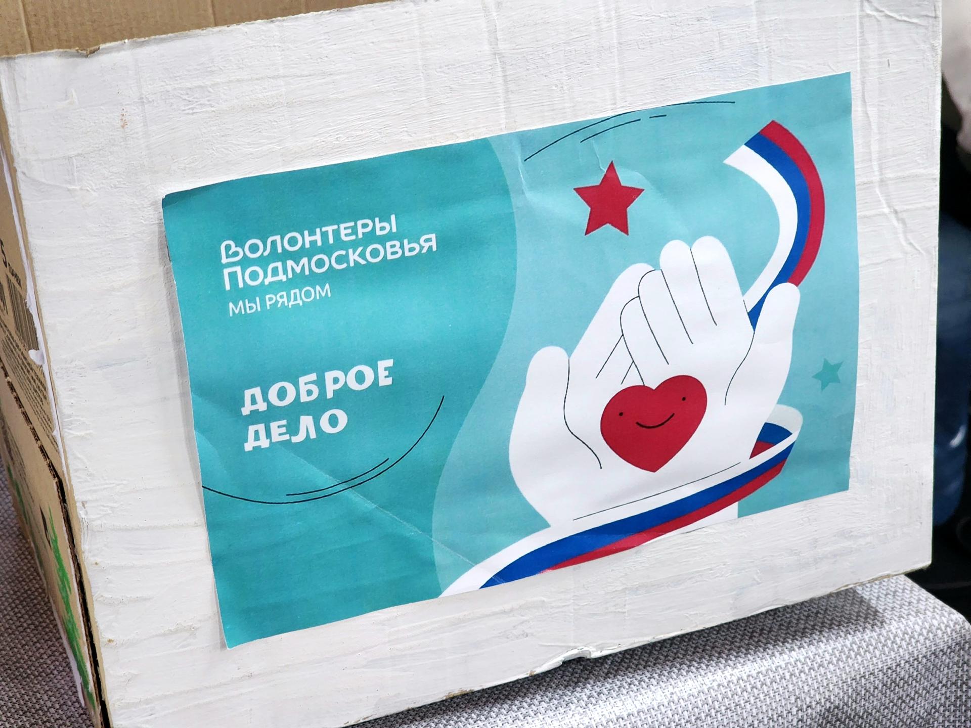 Фото: МедиаБанк Подмосковья/Юлия Унрау