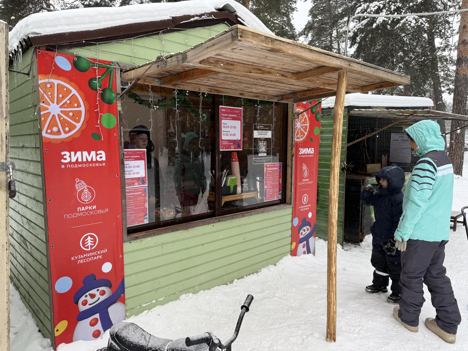 Фото: МедиаБанк Подмосковья/Анна Дука