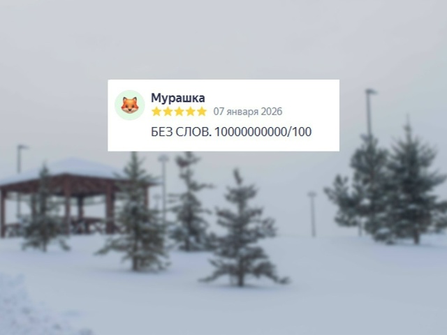 Фото: t.me/parkrivera