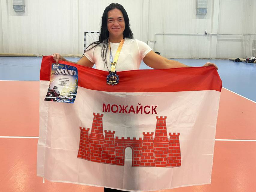 Фото: t.me/bagrationsport