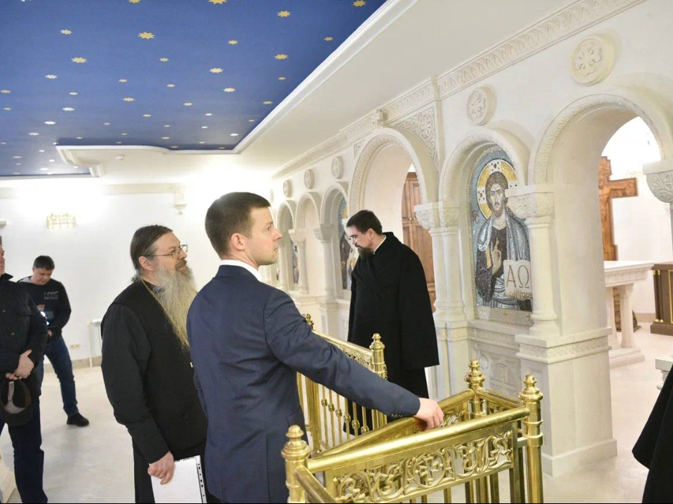 Фото: t.me/yrovsg