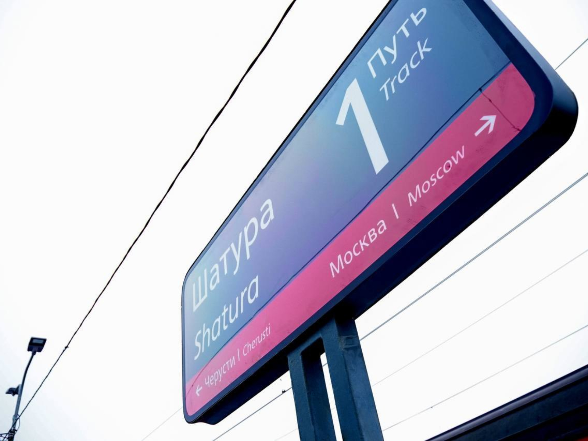 Фото: пресс-служба администрации Шатурского округа