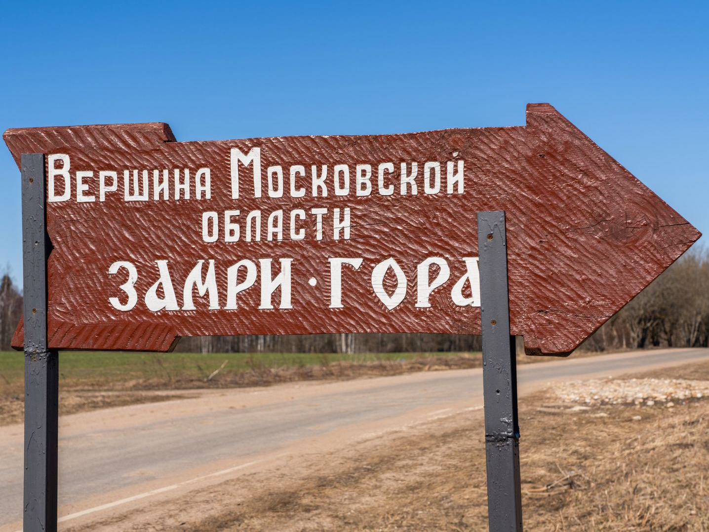 Фото: медиасток.рф