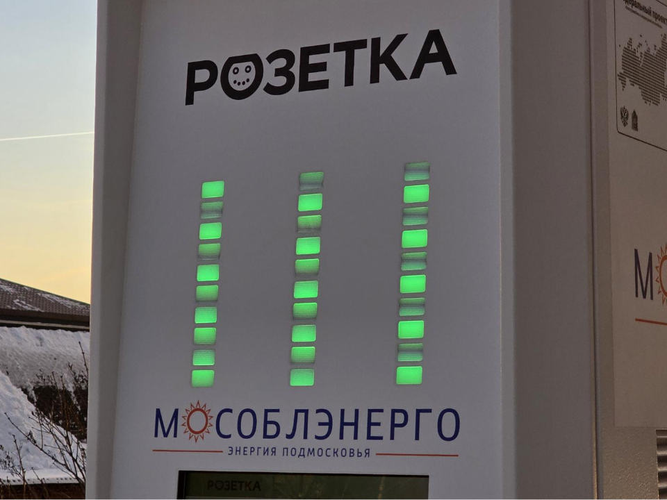 Фото: МедиаБанк Подмосковья/Мария Юдина