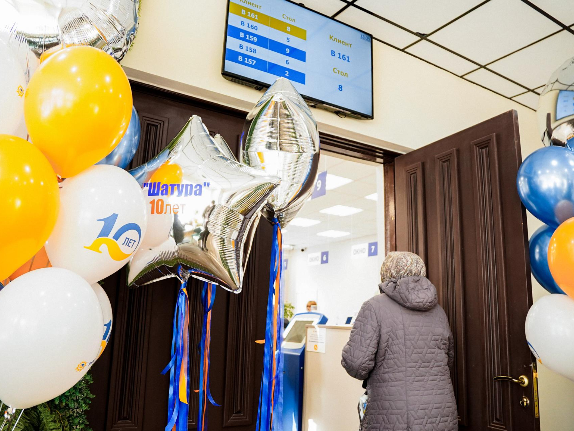 Фото: пресс-служба администрации Шатурского округа