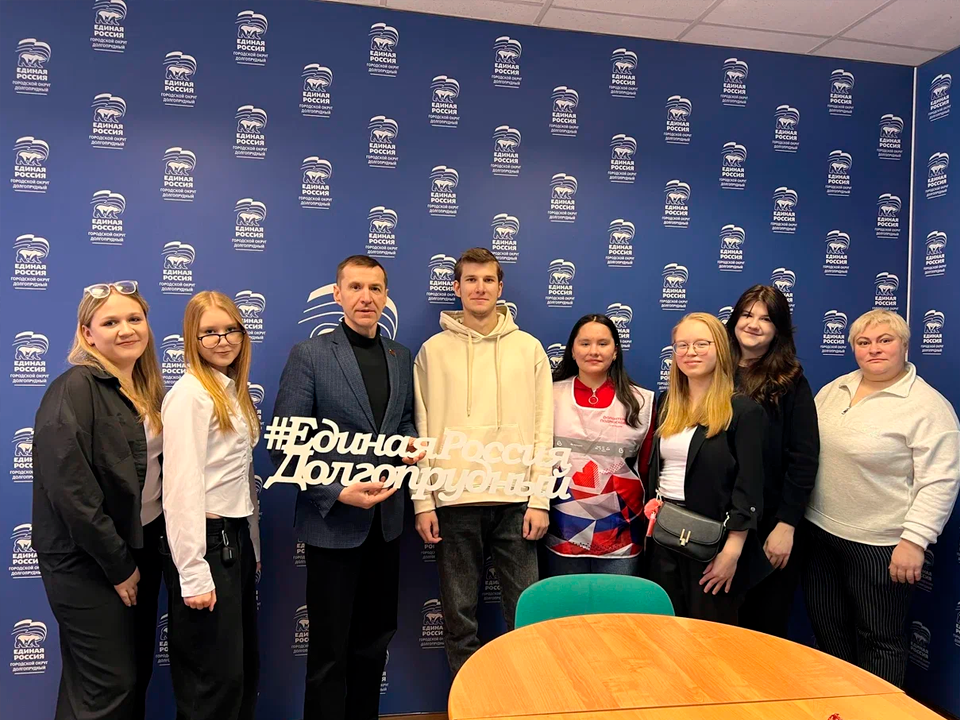 Фото: местное отделение партии «Единая Россия»
