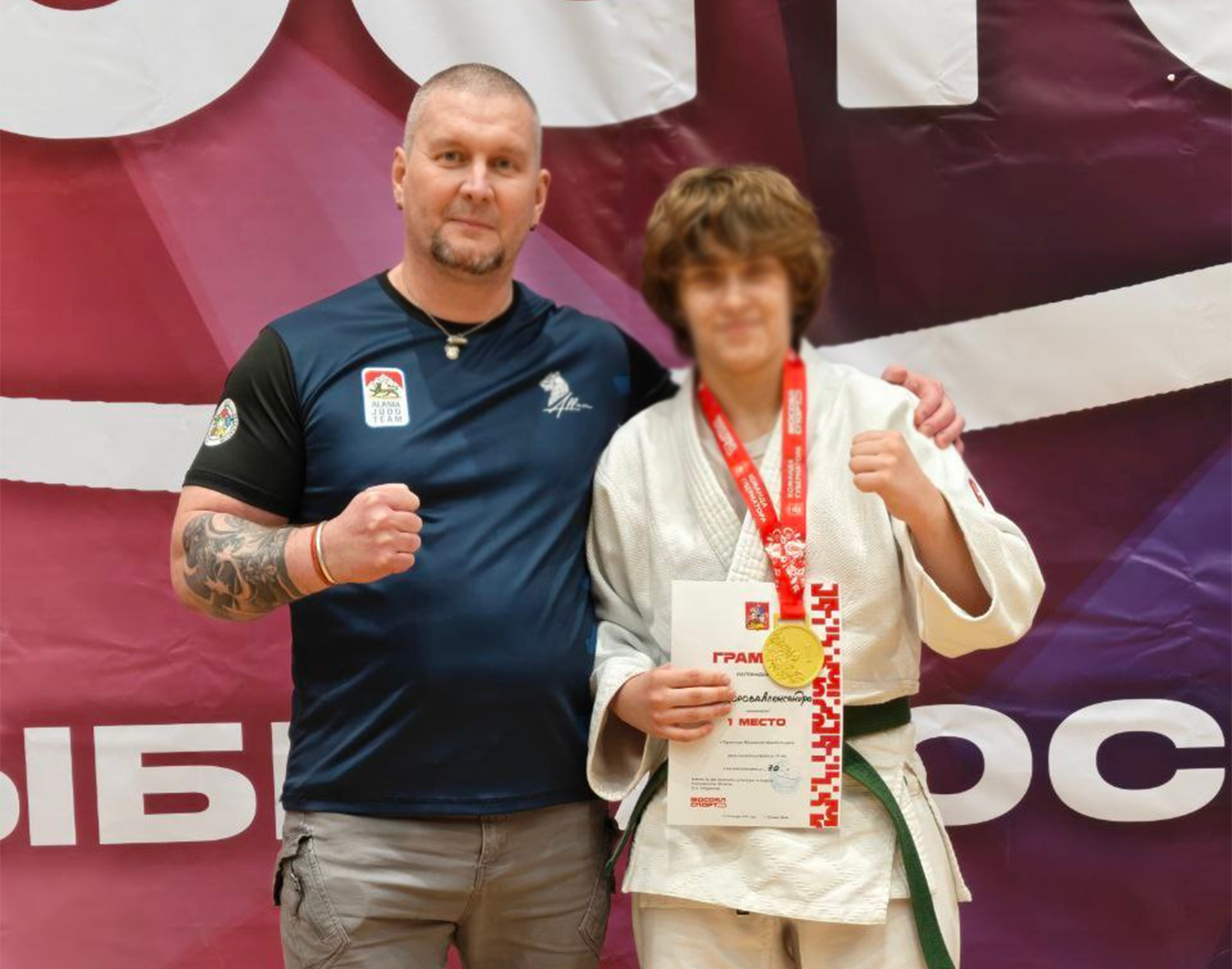 Фото: ДЮСШ м.о. Зарайск