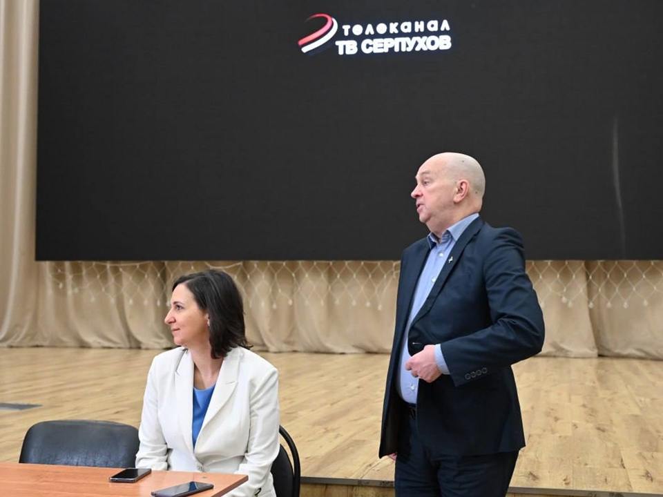 Фото: пресс-служба администрации г.о. Серпухов