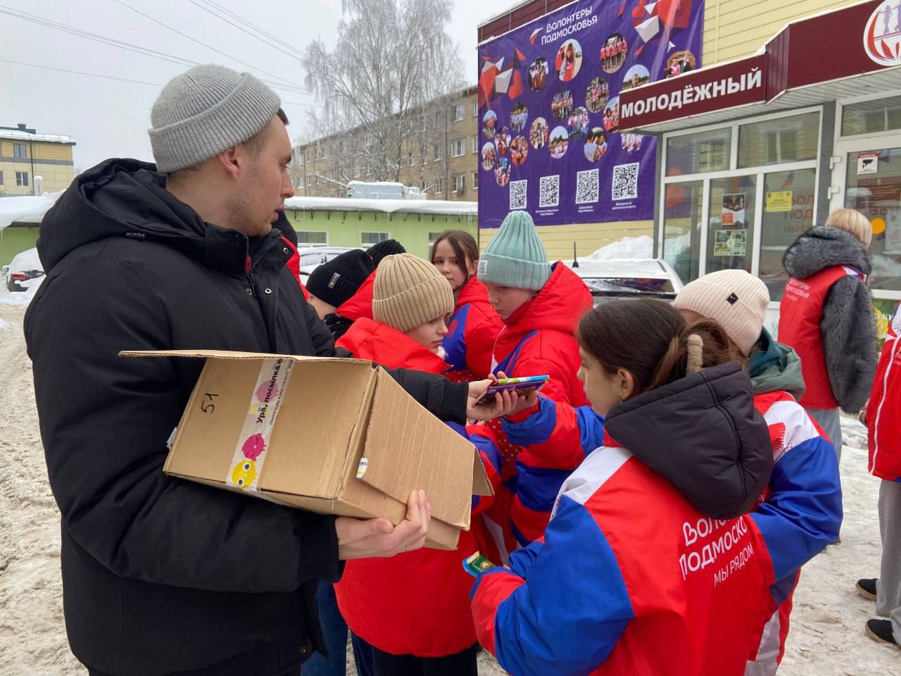 Фото: пресс-служба администрации Наро-Фоминского г.о.   
