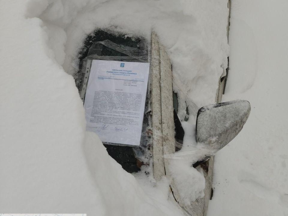 Фото: пресс-служба администрации г.о. Коломна