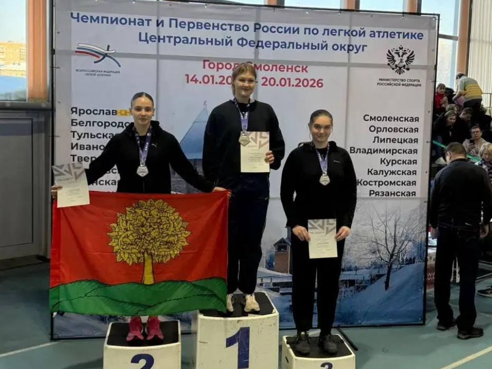 Фото: СШОР г.о. Люберцы