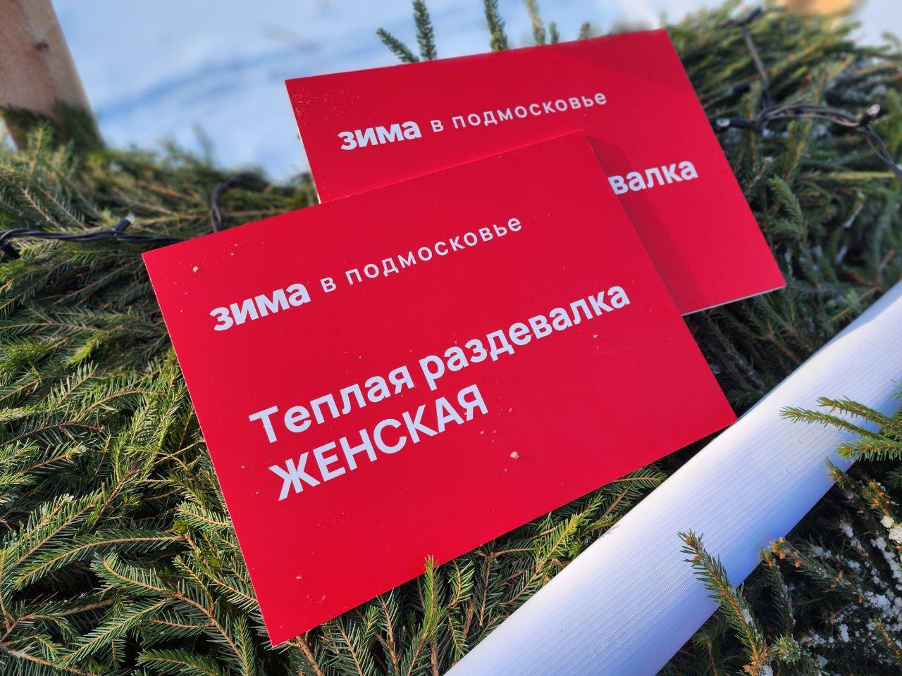 Фото: Яна Шаливская