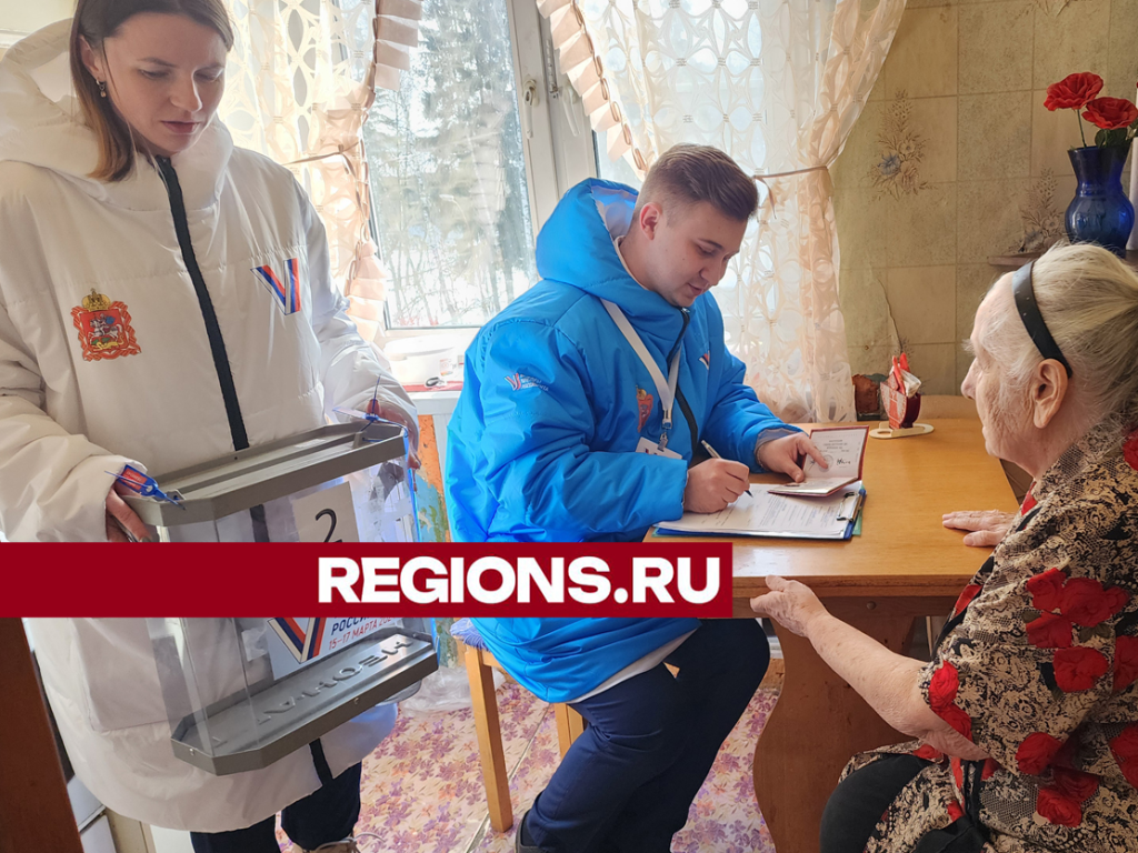 Пожилая жительница Ивантеевки приняла участие в выборах президента РФ у себя дома