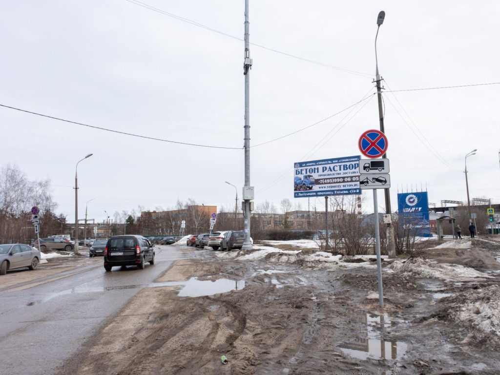 Знак «Остановка запрещена» установлен у лыткаринского завода ЦИАМ на  Тураевском шоссе | REGIONS.RU / Лыткарино