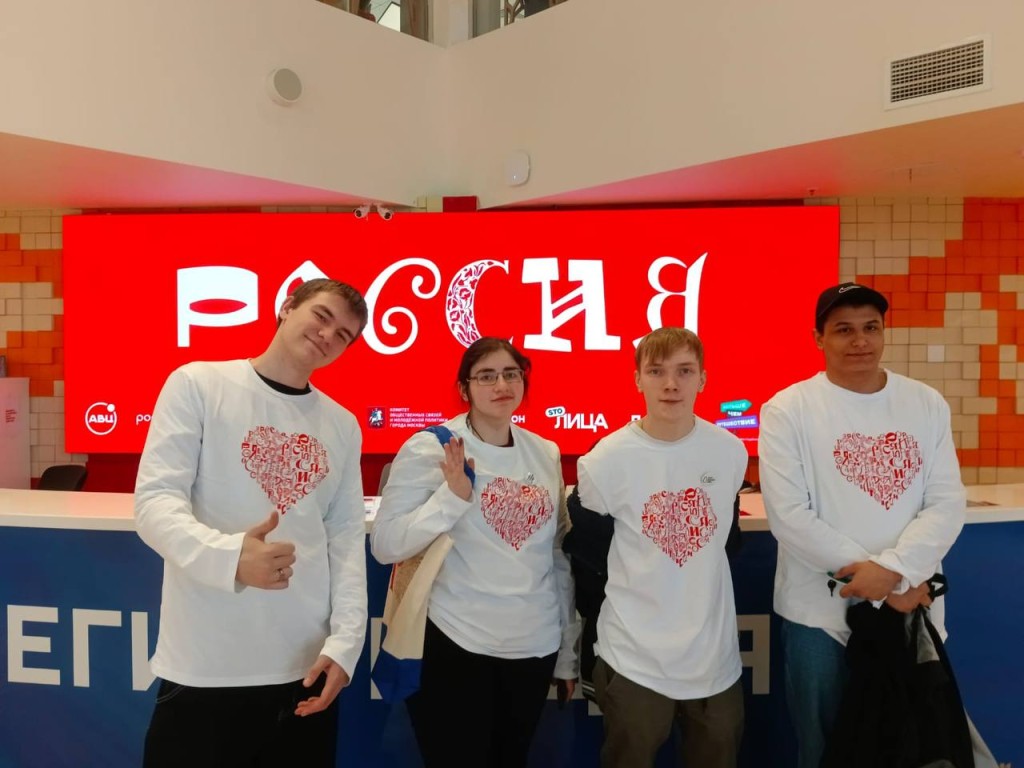 Студенты из Чехова отработали волонтерами на выставке «Россия»
