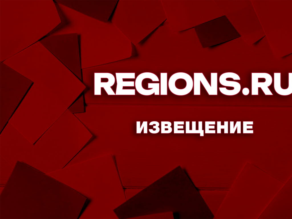 Кадастровая инженерия: согласование местоположения границ земельного участка  | REGIONS.RU / Ступино