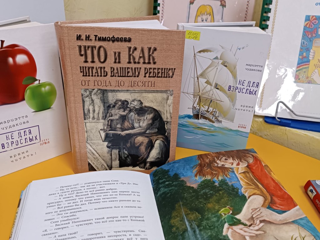 О книжных новинка расскажут на интерактивной выставке в ТЦ «Звездный»