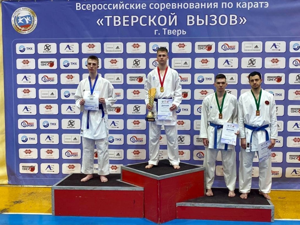«Тверской вызов» покорился каратистам из Электростали