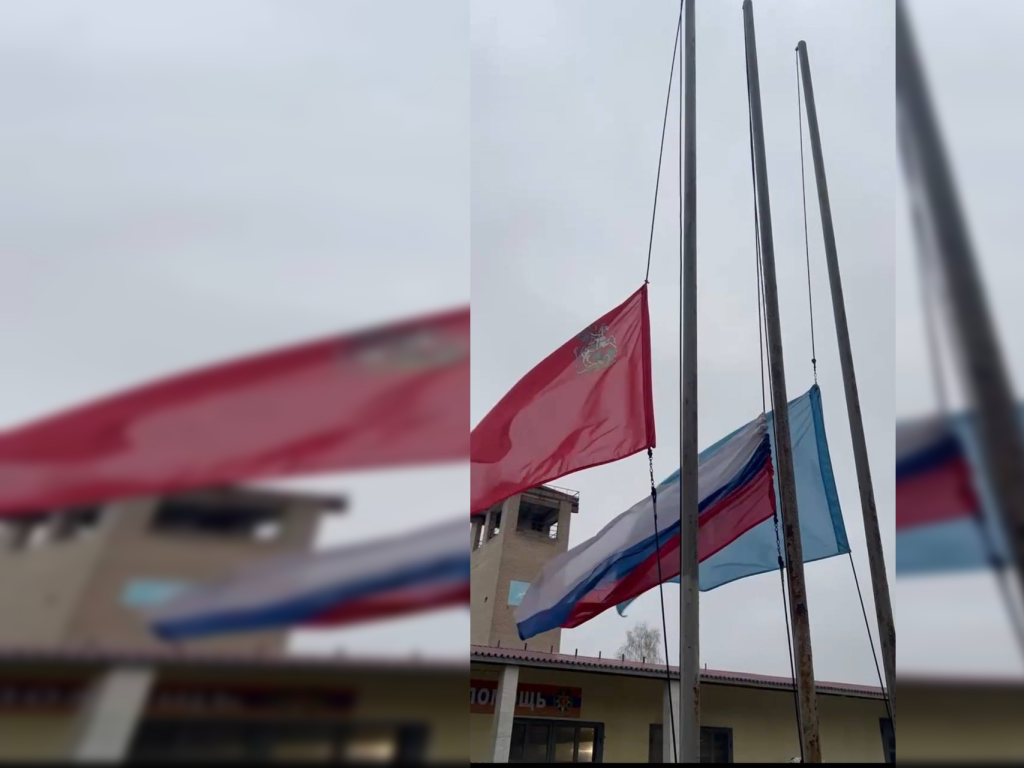 На здании пожарно-спасательной части Лыткарино приспустили флаги