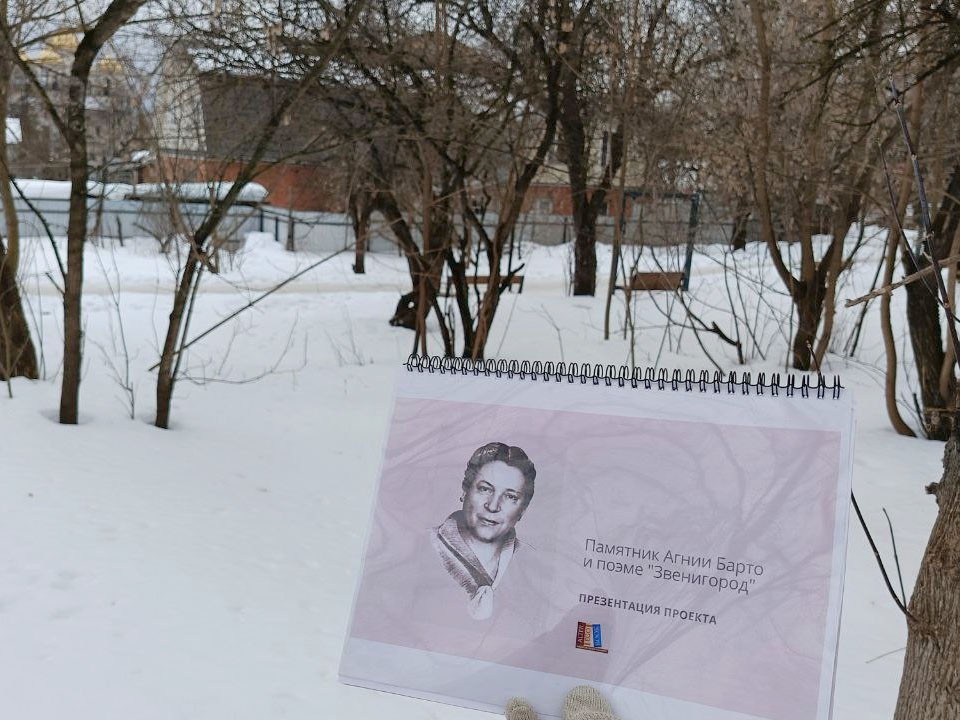 Скульптура Агнии Барто в сквере «Детская гостиная» станет местом притяжения Звенигорода