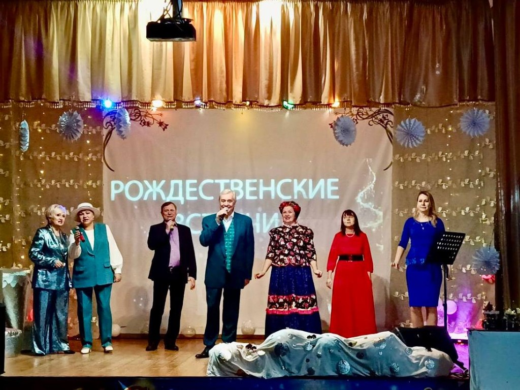 Жители Волоколамска провели «Рождественские встречи» в Доме культуры «Космос»