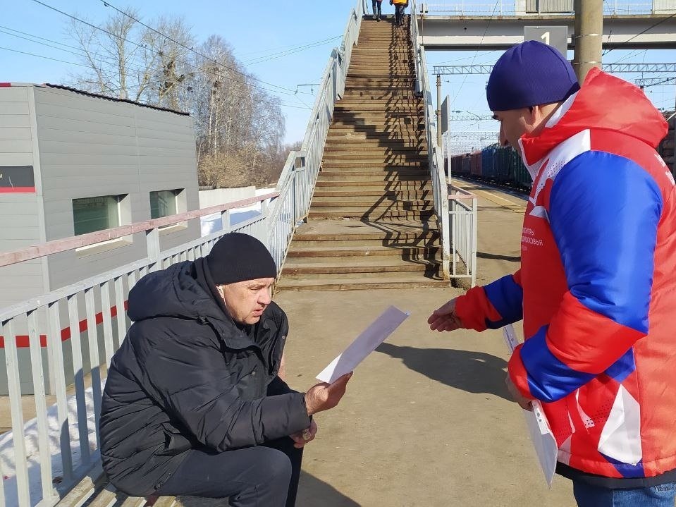 Пассажирам станции «Узуново» напомнили правила поведения на железной дороге