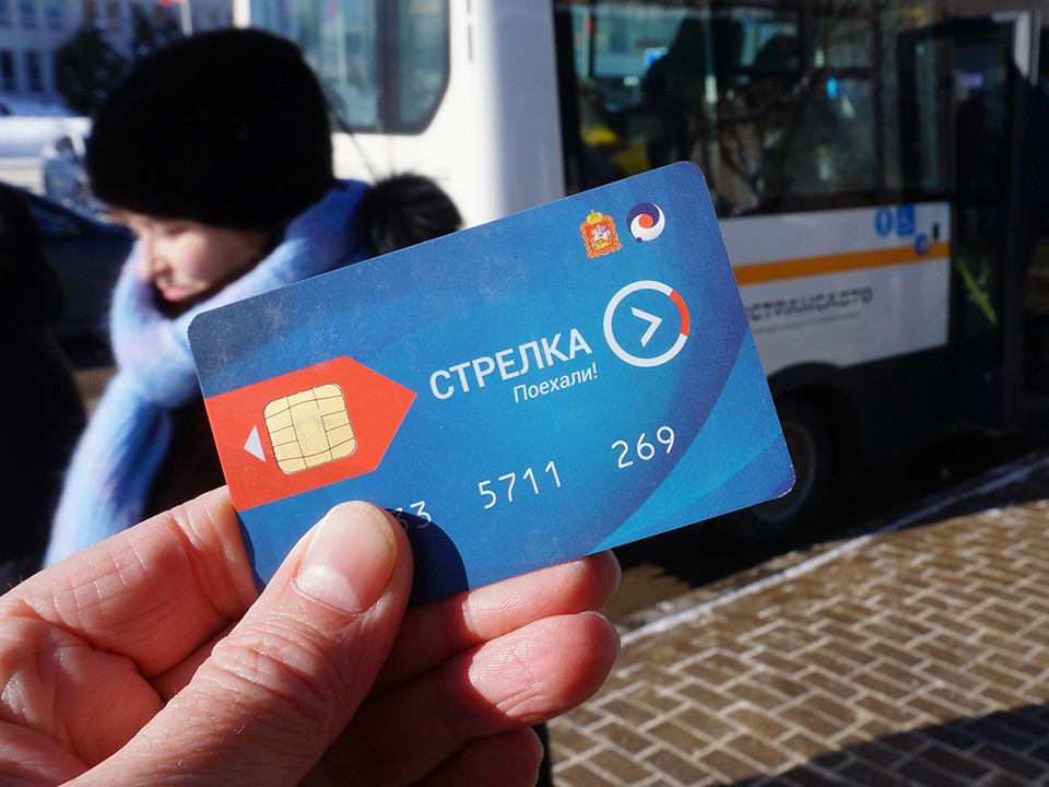 Жители Подмосковья создадут уникальный дизайн транспортной карты «Стрелка»