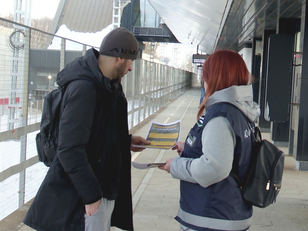 Посетителям железнодорожной станции вновь напомнили о правилах безопасности