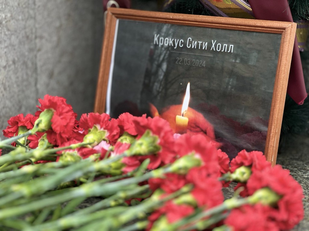 В Черноголовке почтят память погибших при стрельбе в «Крокус Сити Холле»