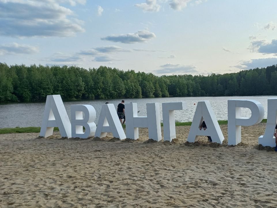 Где в Электростали можно устроить свадебный променад