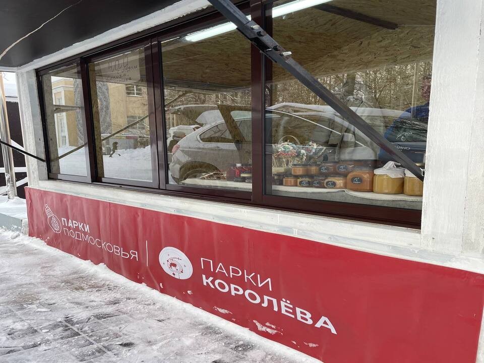 В Подмосковье в летний сезон откроется широкая сеть сервисов и услуг в парках