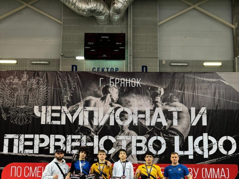 Борец из Наро-Фоминска завоевал золотую медаль первенства ЦФО