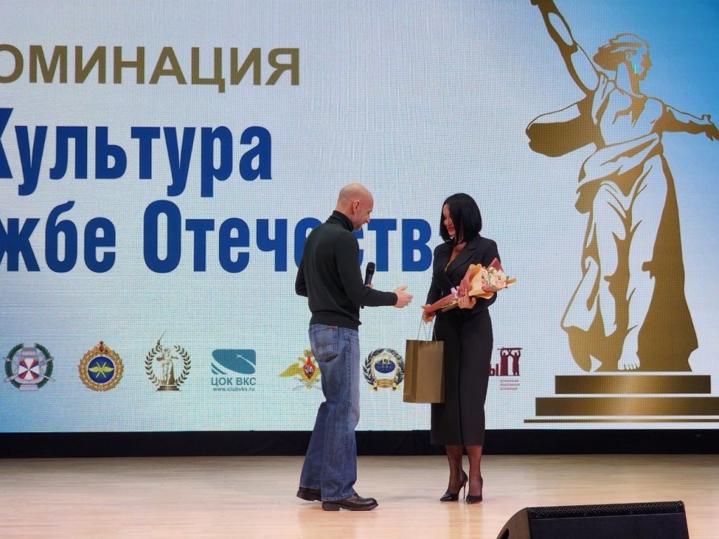 Директор Можайского КДЦ получила награду за помощь участникам СВО