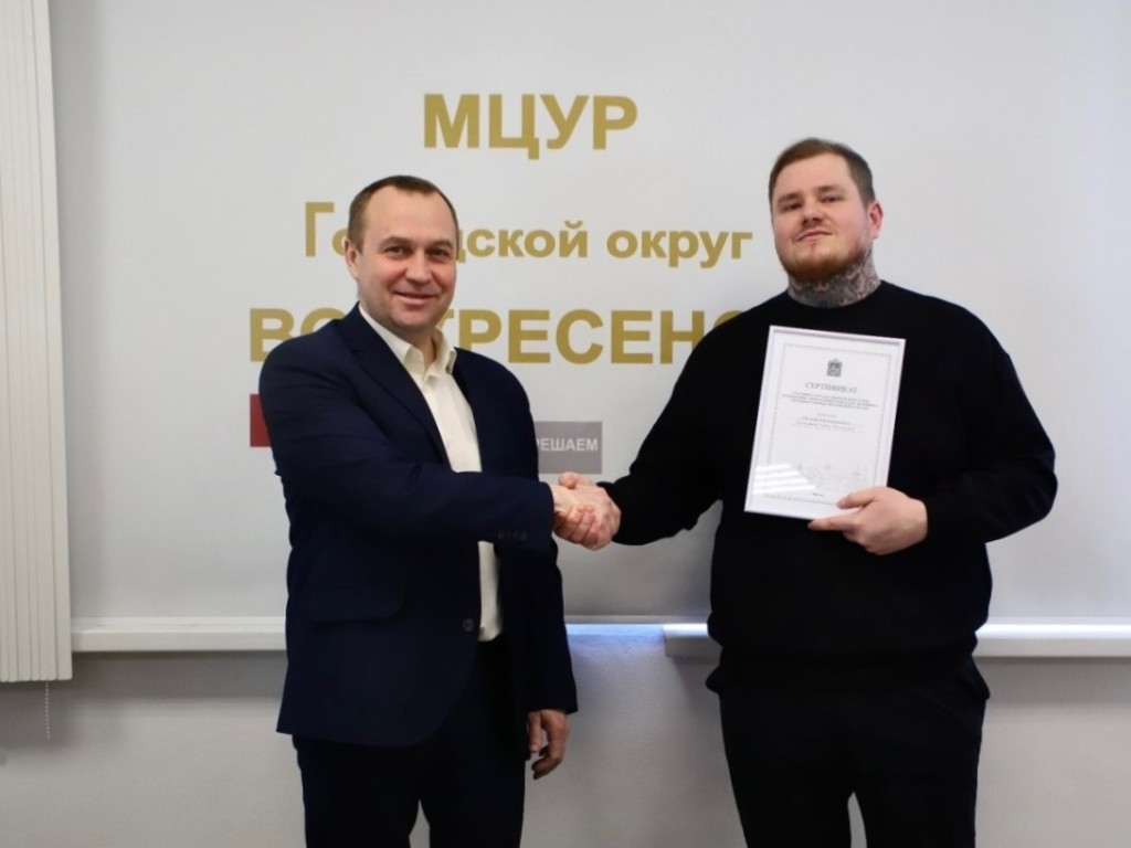 Еще один житель Воскресенска сможет купить себе новое жилье взамен аварийного