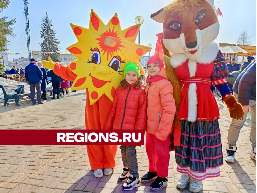 «Гуляй, русская душа!»: в Орехово-Зуеве с размахом отметили Масленицу