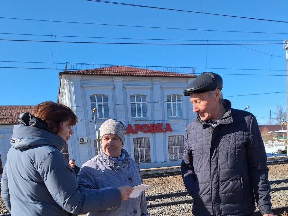 В Можайске провели проверку безопасности на железной дороге