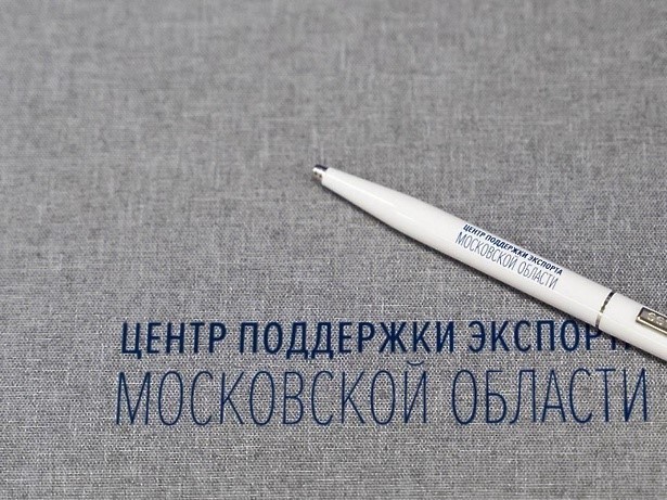 Продукция из Подмосковья отправится на 20 международных выставок в 2024 году